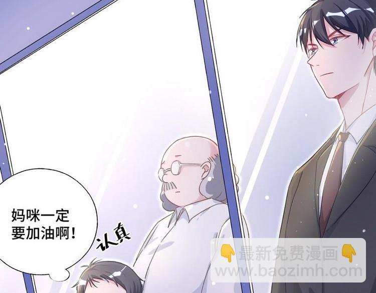 第8话 两台一起做(1/2)-第9话