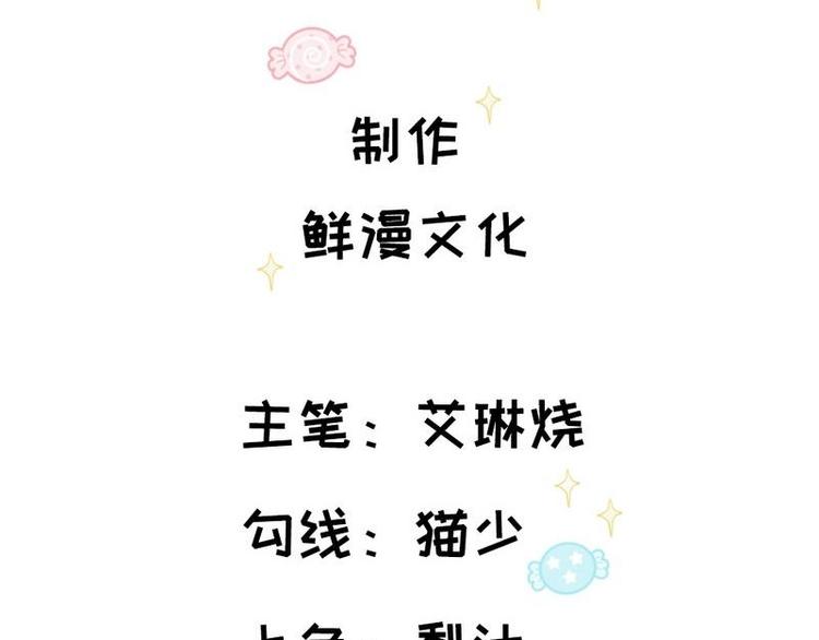 第8话 两台一起做(1/2)-第9话