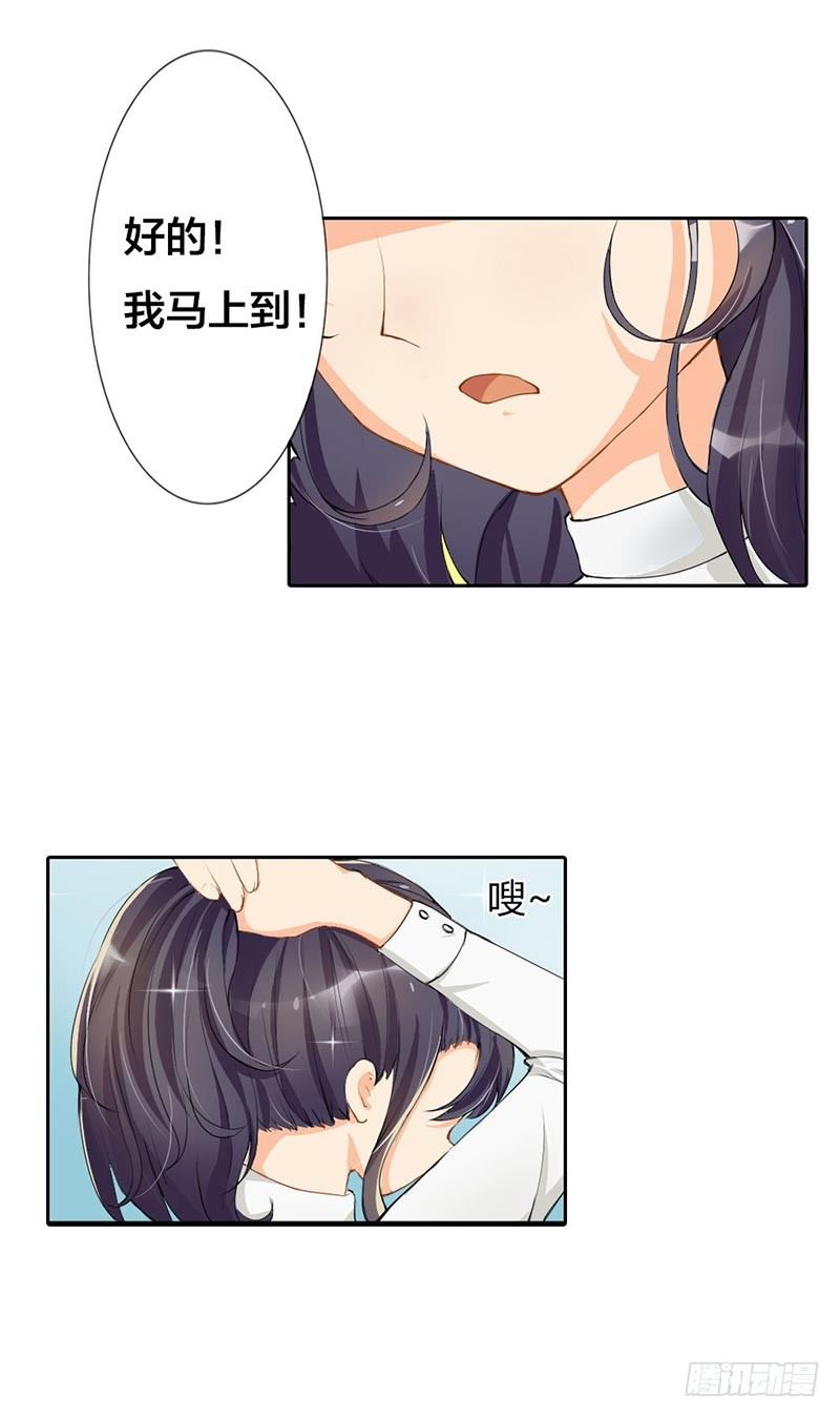 人与人的关系很微妙-第1话