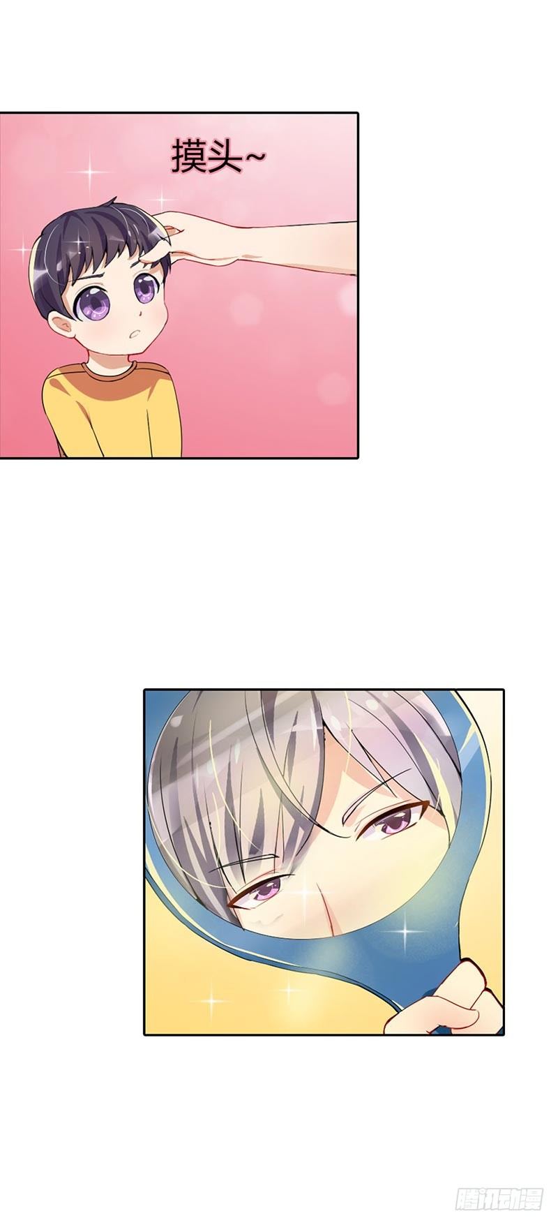 人与人的关系很微妙-第1话