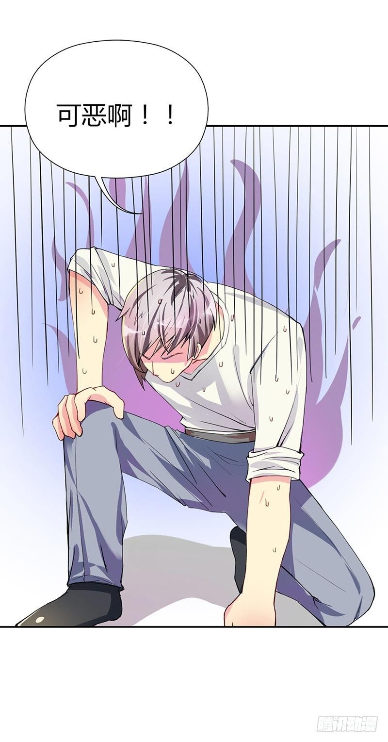 人与人的关系很微妙-第1话