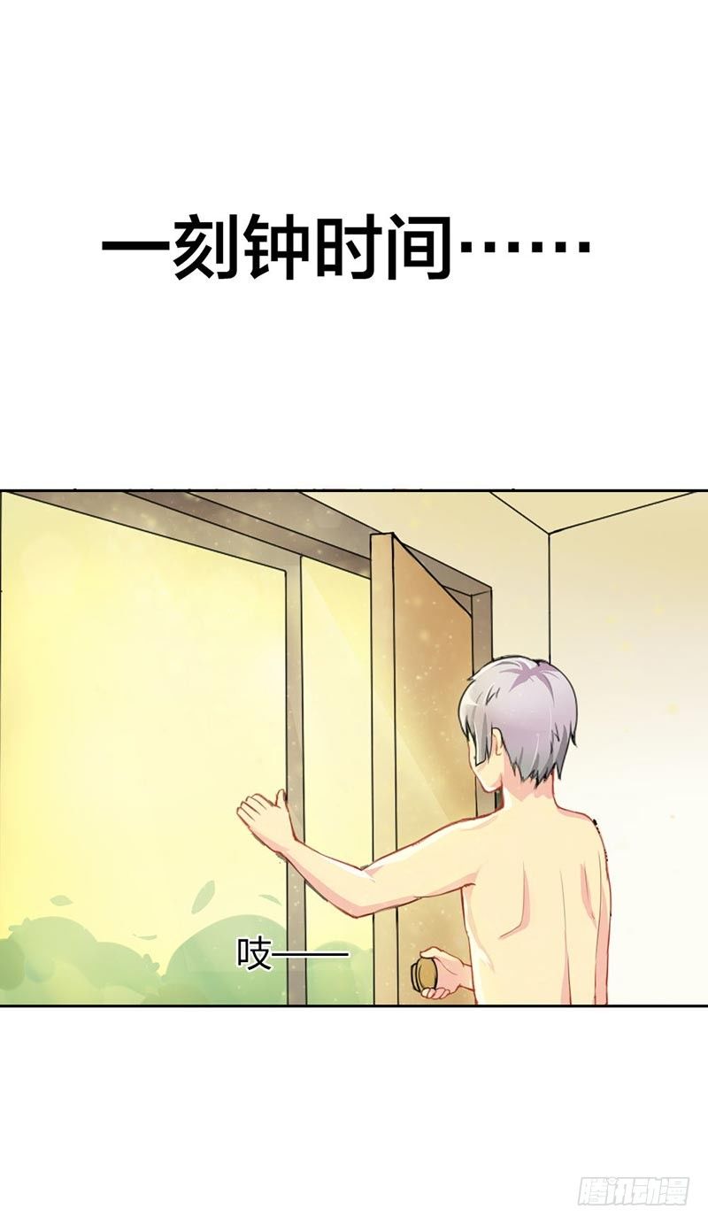 人与人的关系很微妙-第1话