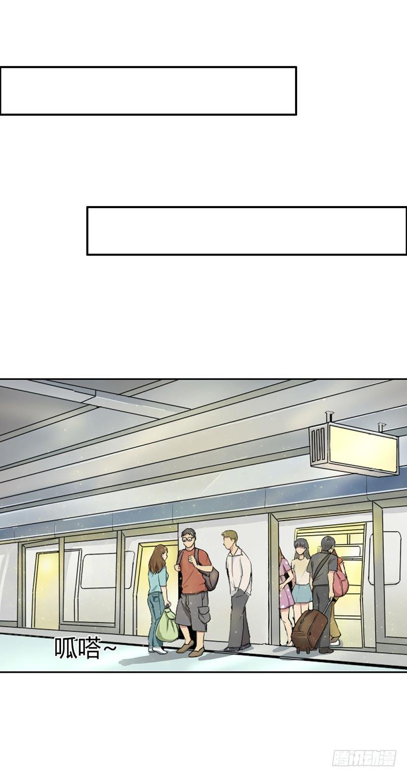 人与人的关系很微妙-第1话