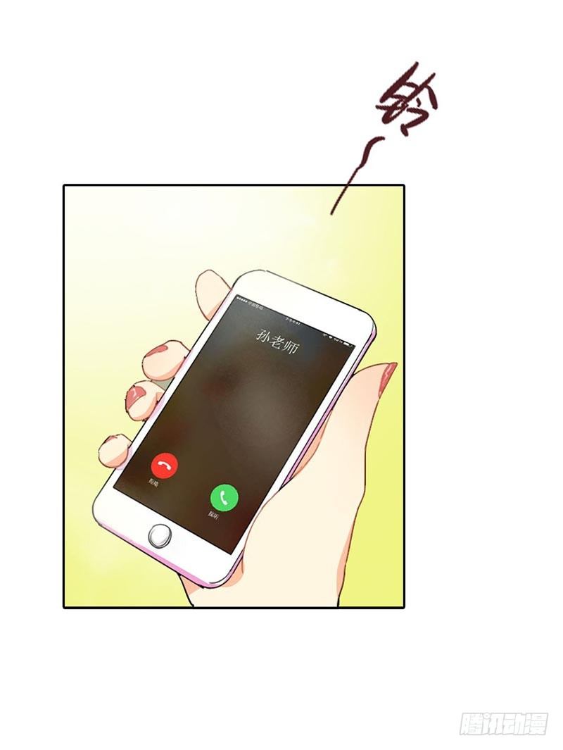 人与人的关系很微妙-第1话