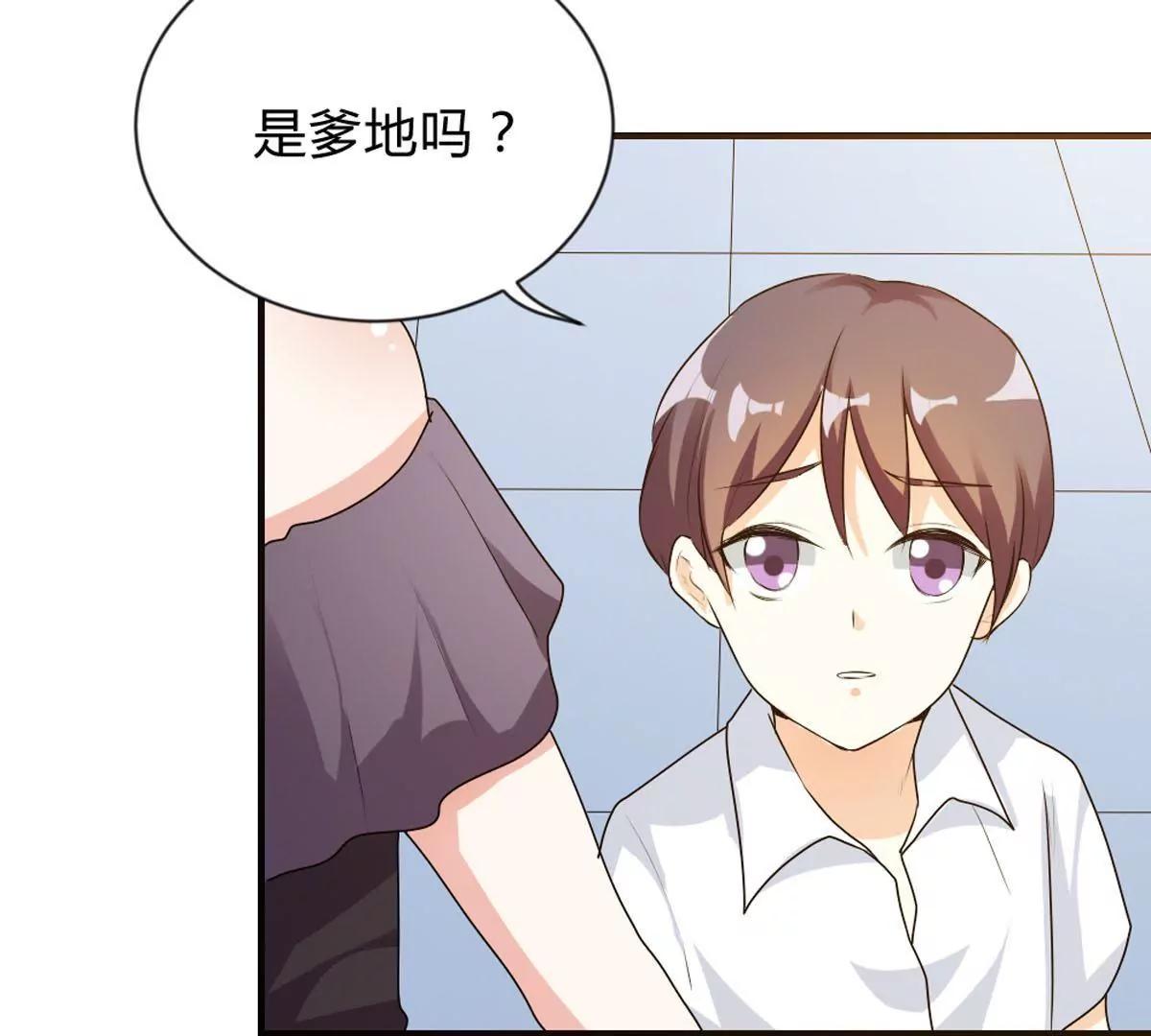 爽约(1/2)-第43话