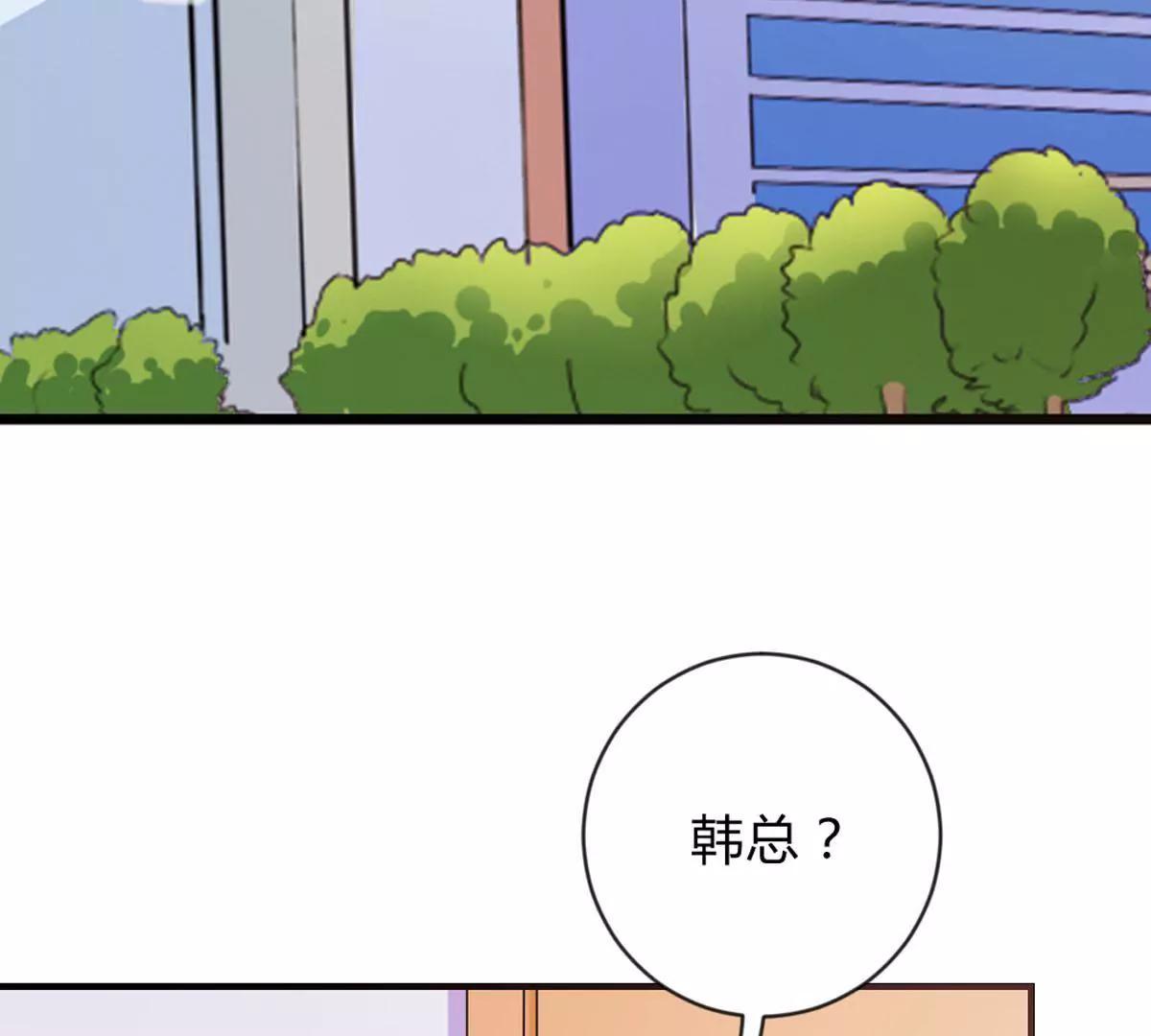 爽约(1/2)-第43话