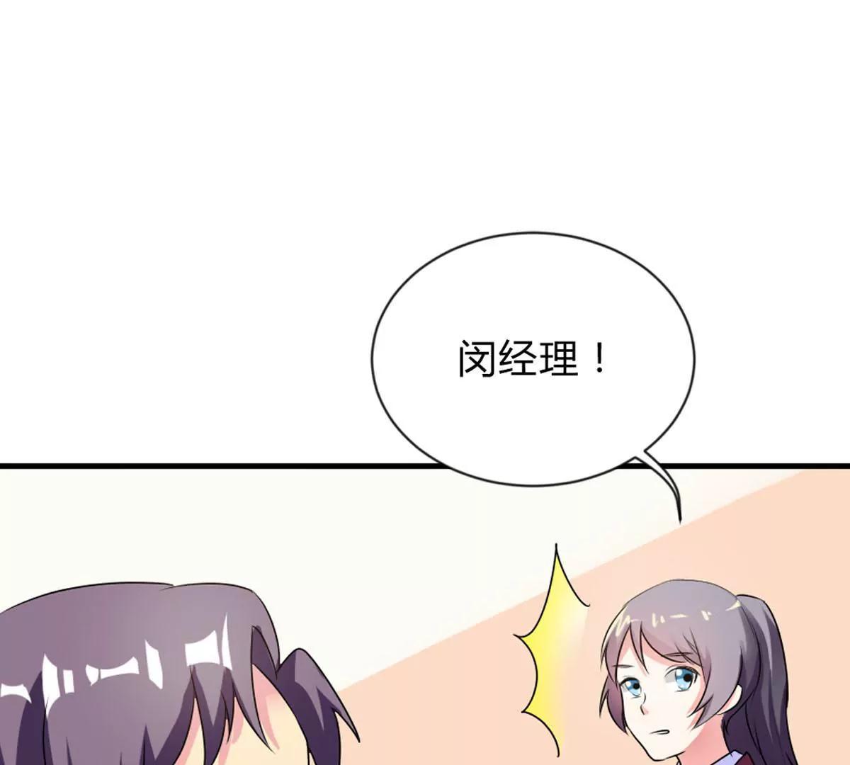 爽约(1/2)-第43话