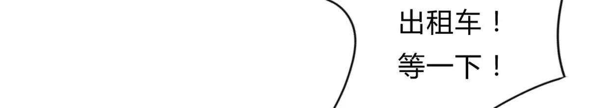 爽约(1/2)-第43话