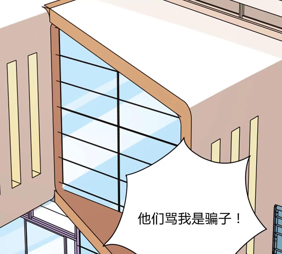 爽约(1/2)-第43话