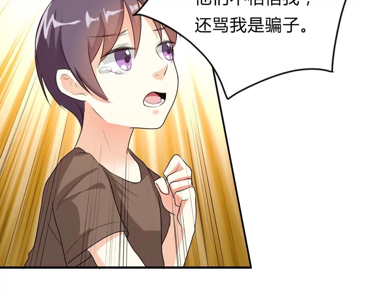 爽约(1/2)-第43话