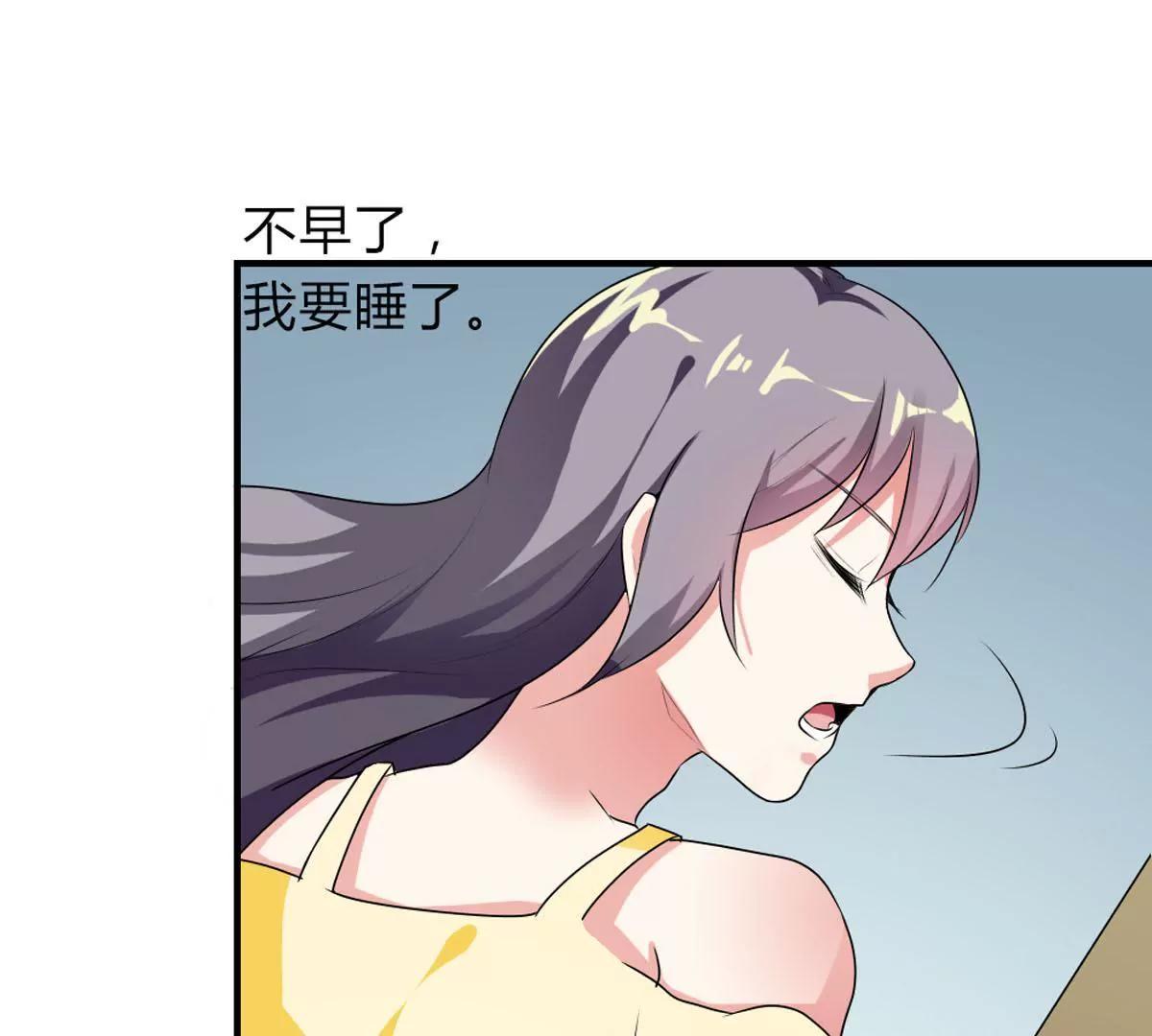 订婚(1/2)-第45话