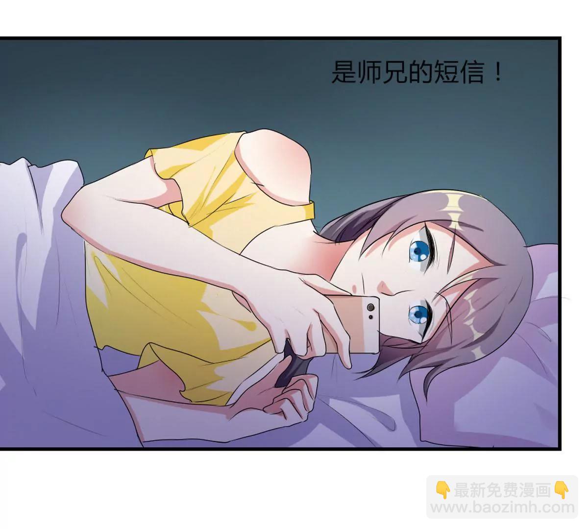 订婚(1/2)-第45话