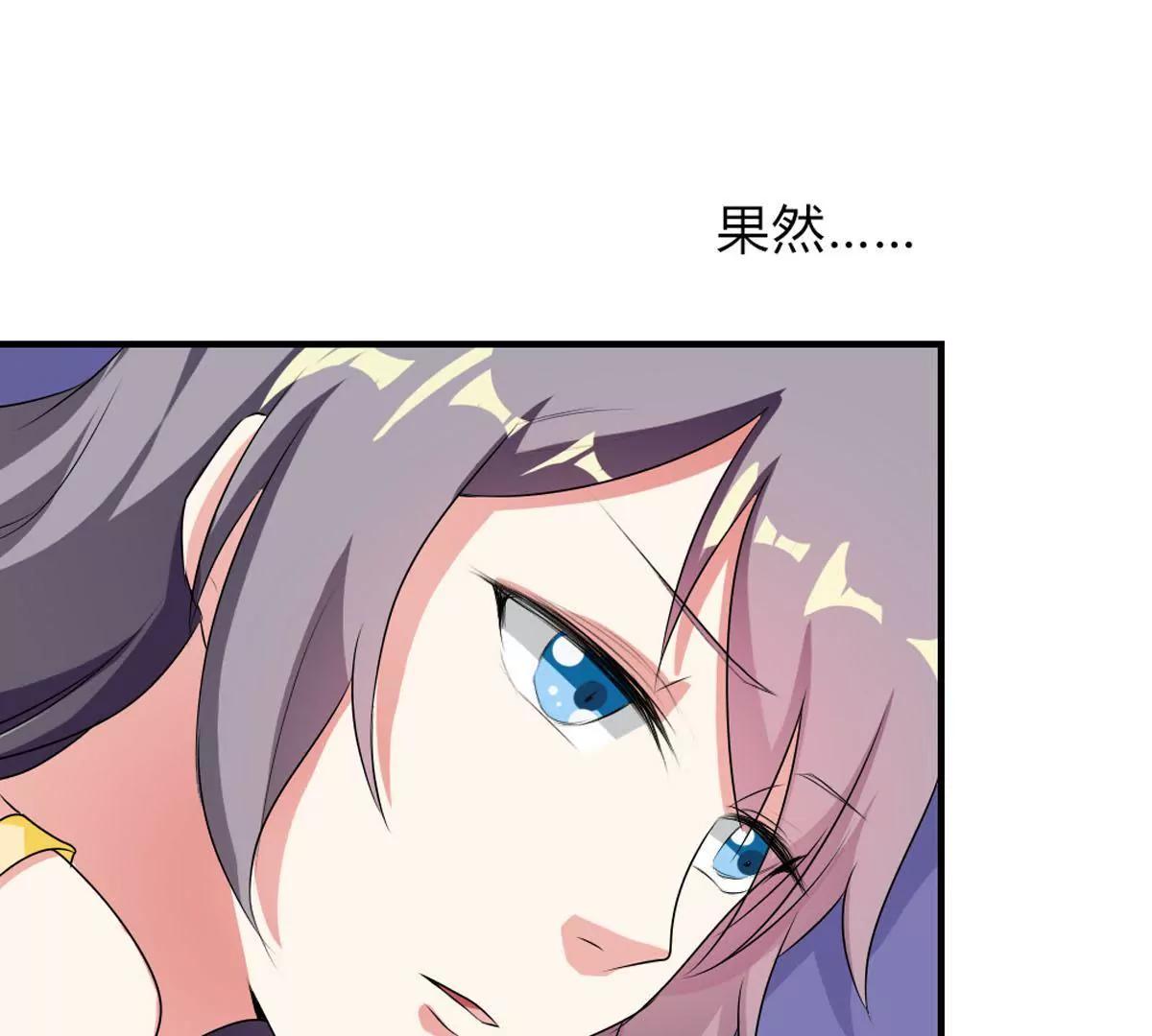 订婚(1/2)-第45话