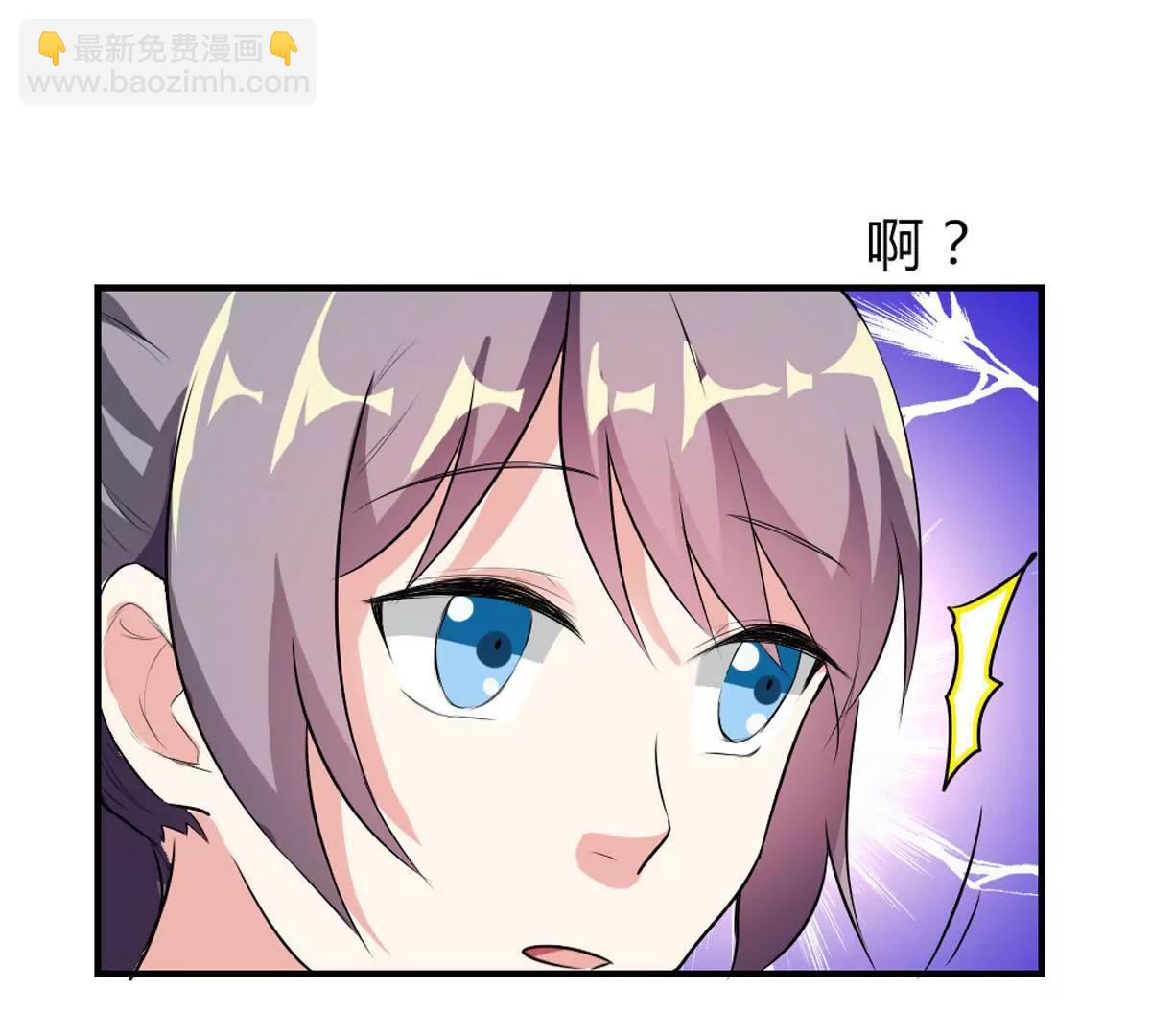 订婚(1/2)-第45话