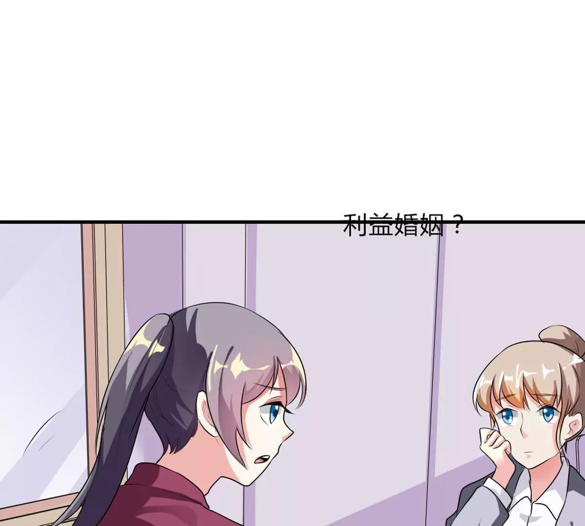 订婚(1/2)-第45话