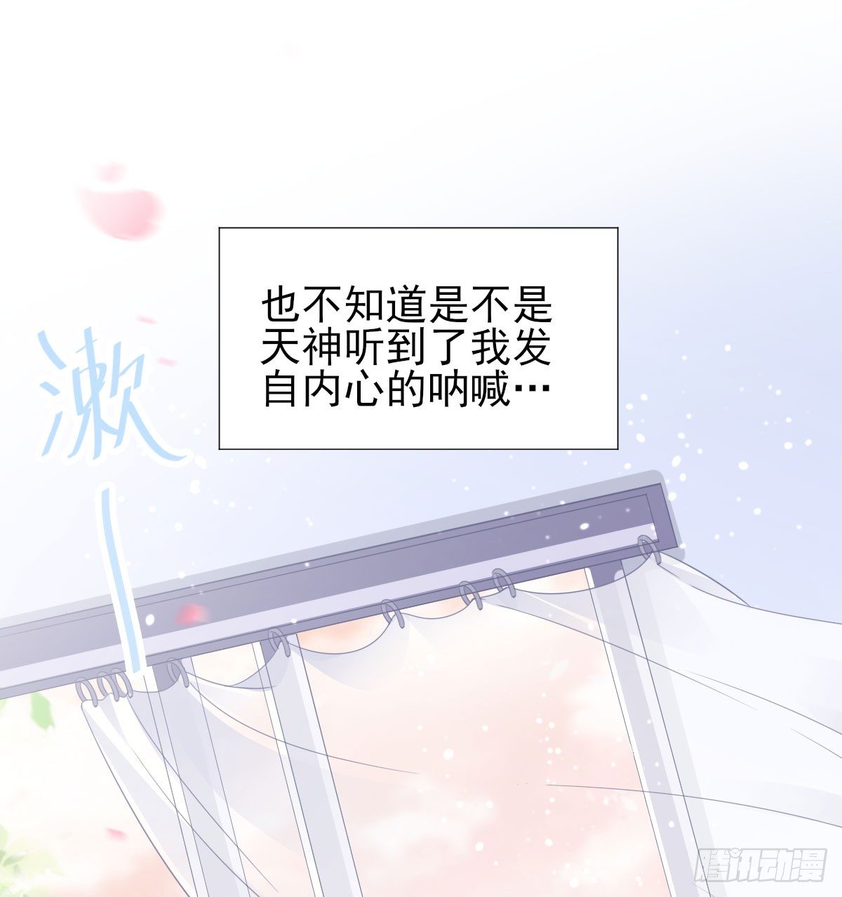 预告  想象恋爱-第1话