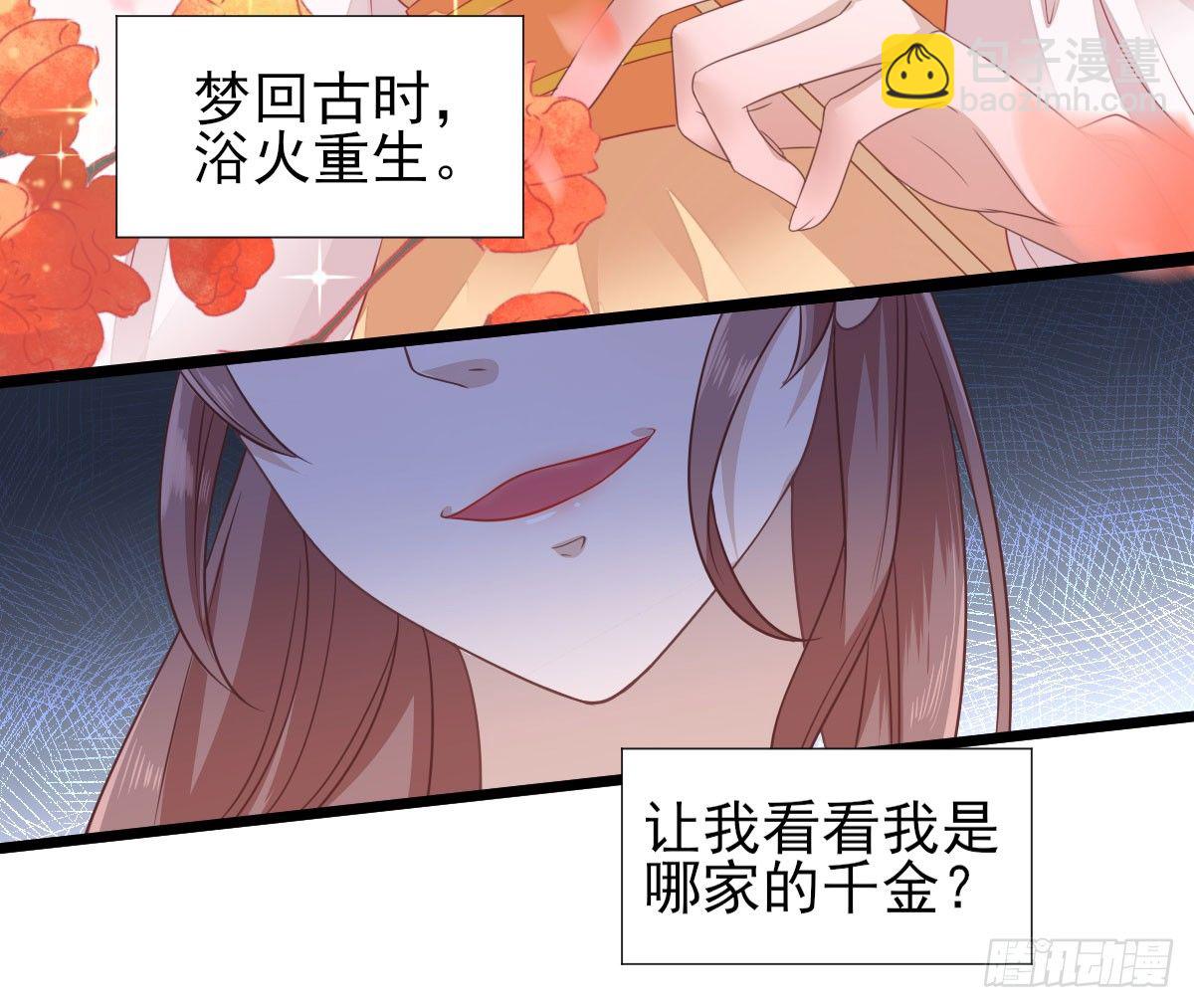 预告  想象恋爱-第1话