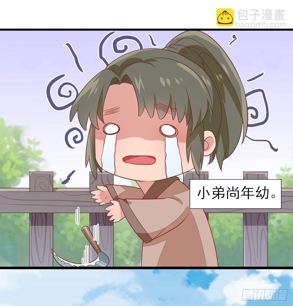 预告  想象恋爱-第1话