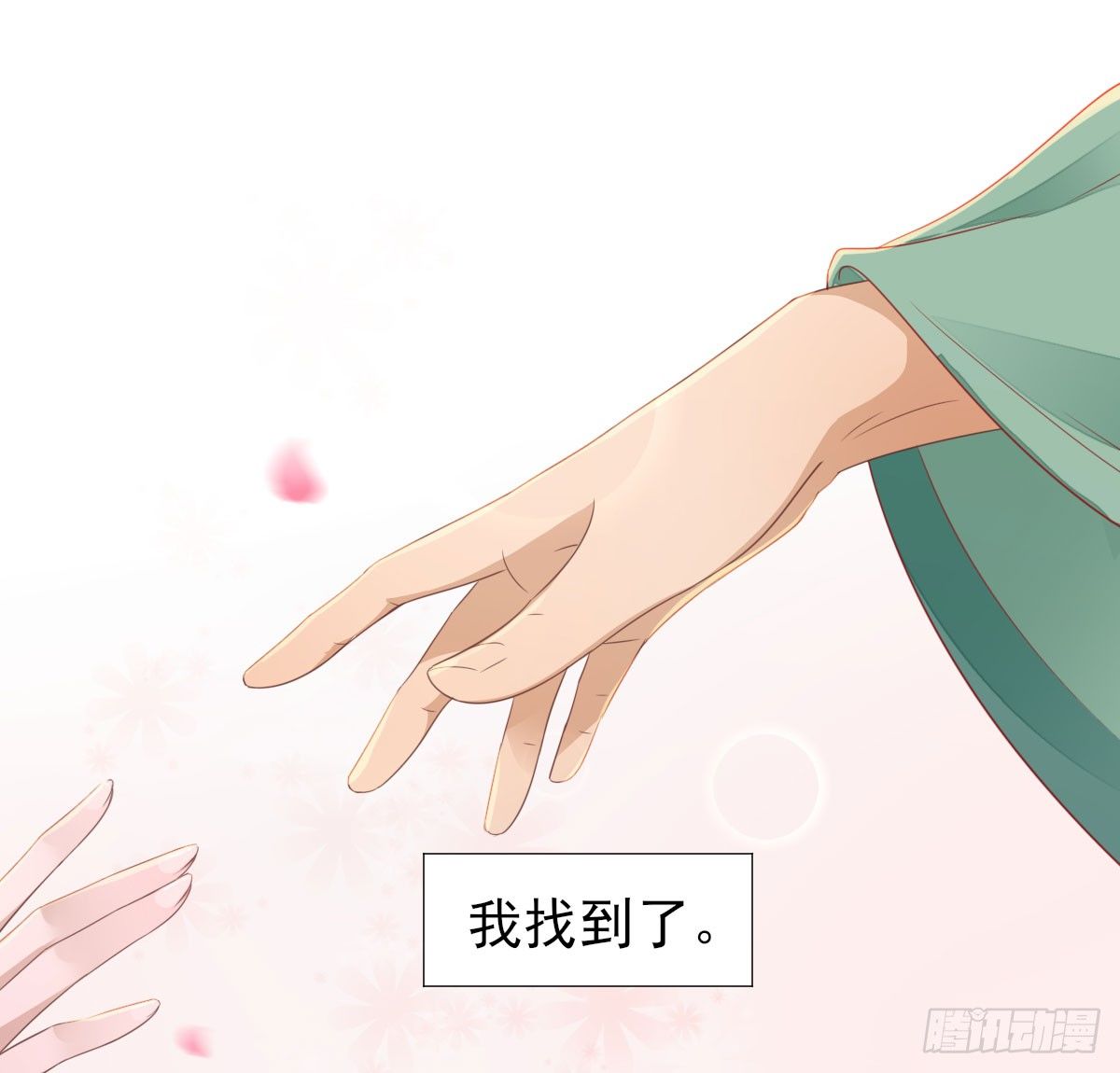 预告  想象恋爱-第1话