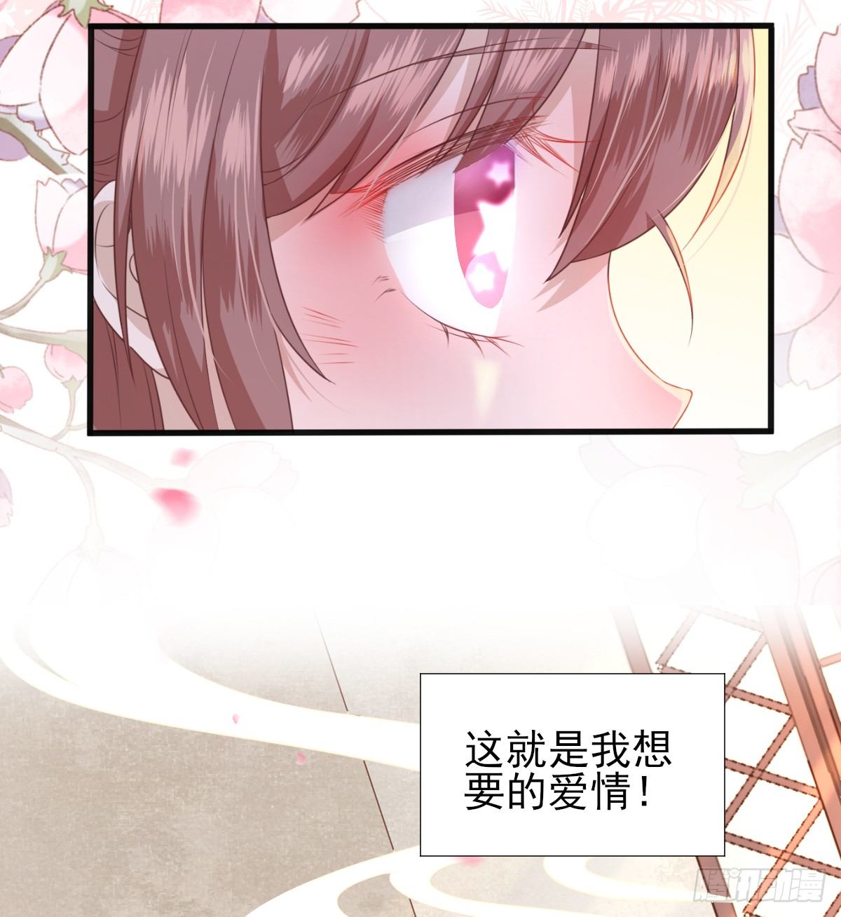 预告  想象恋爱-第1话