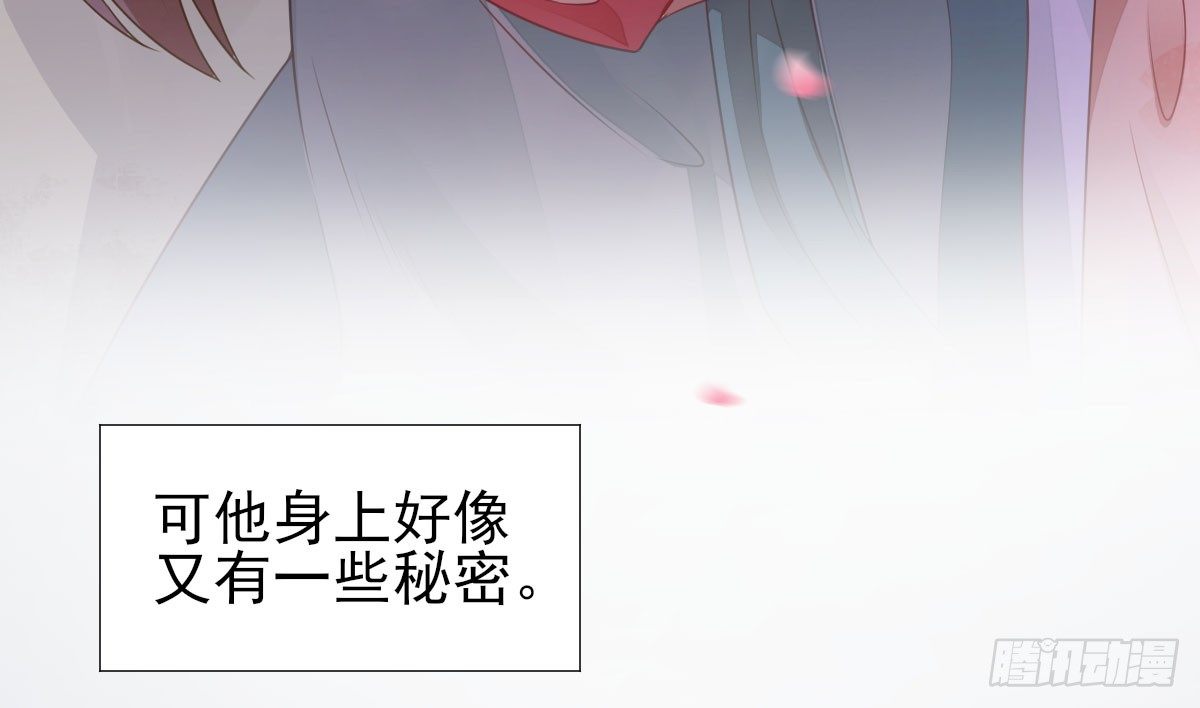 预告  想象恋爱-第1话