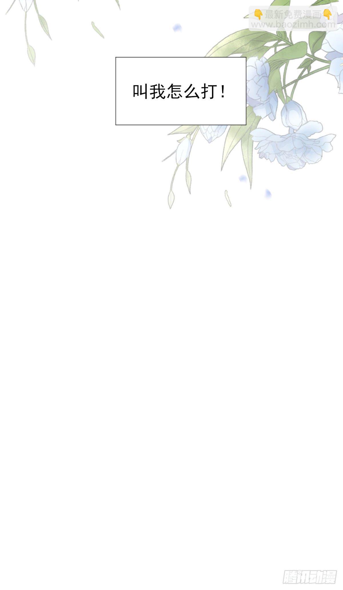 预告  想象恋爱-第1话