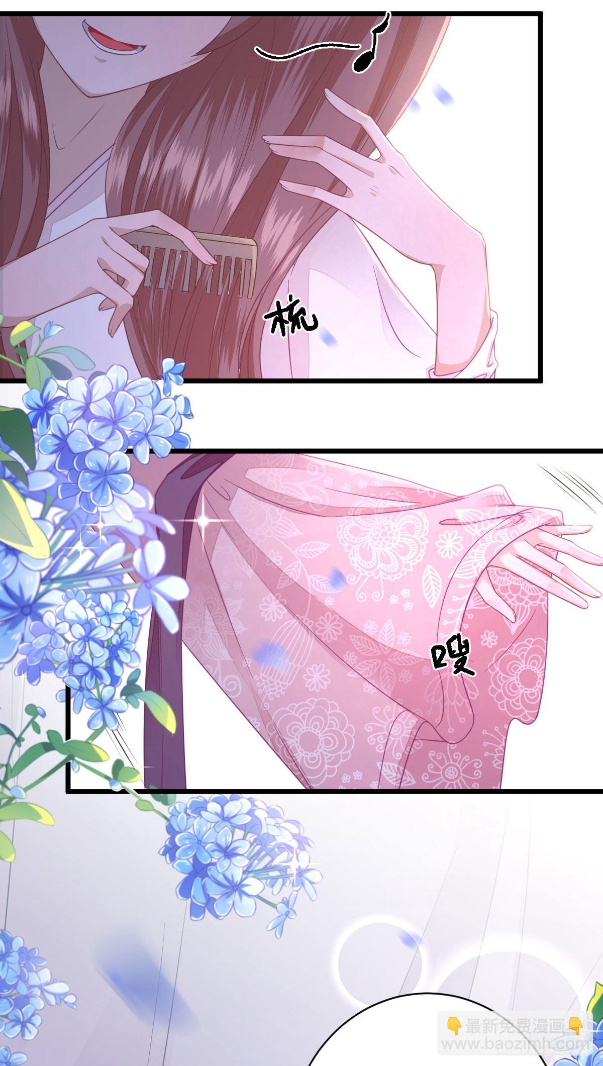 特别关照(1/2)-第11话