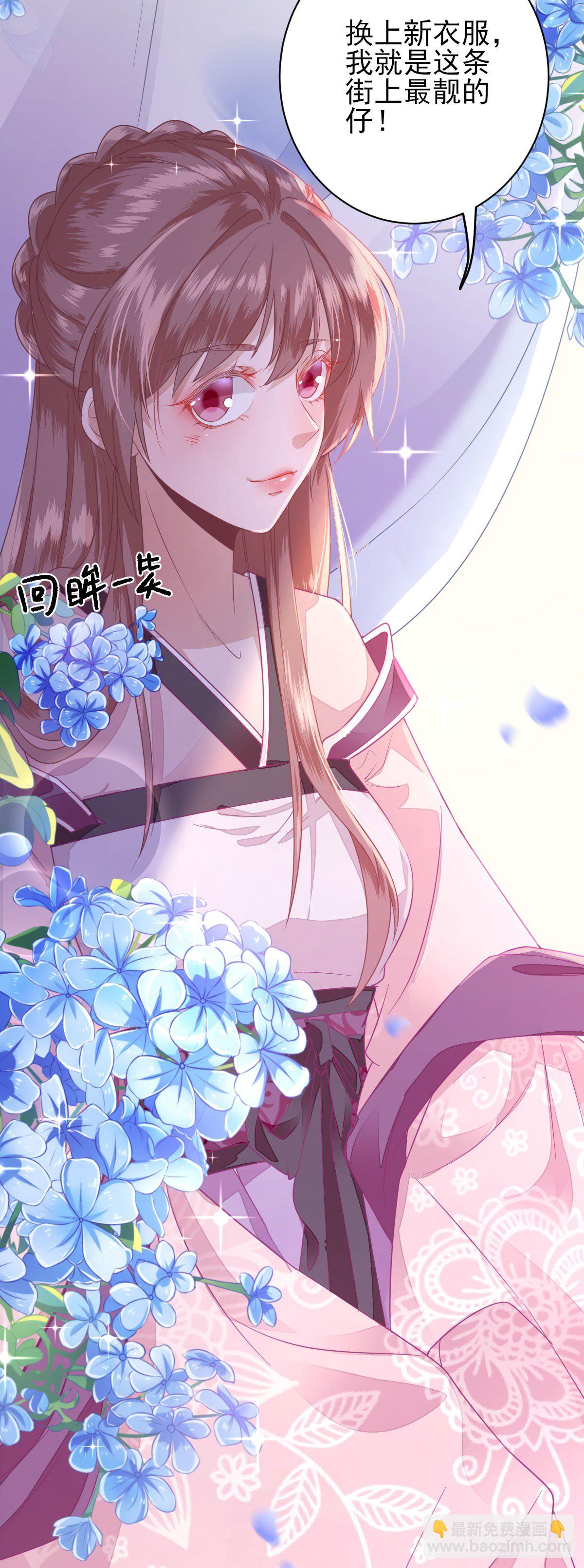 特别关照(1/2)-第11话