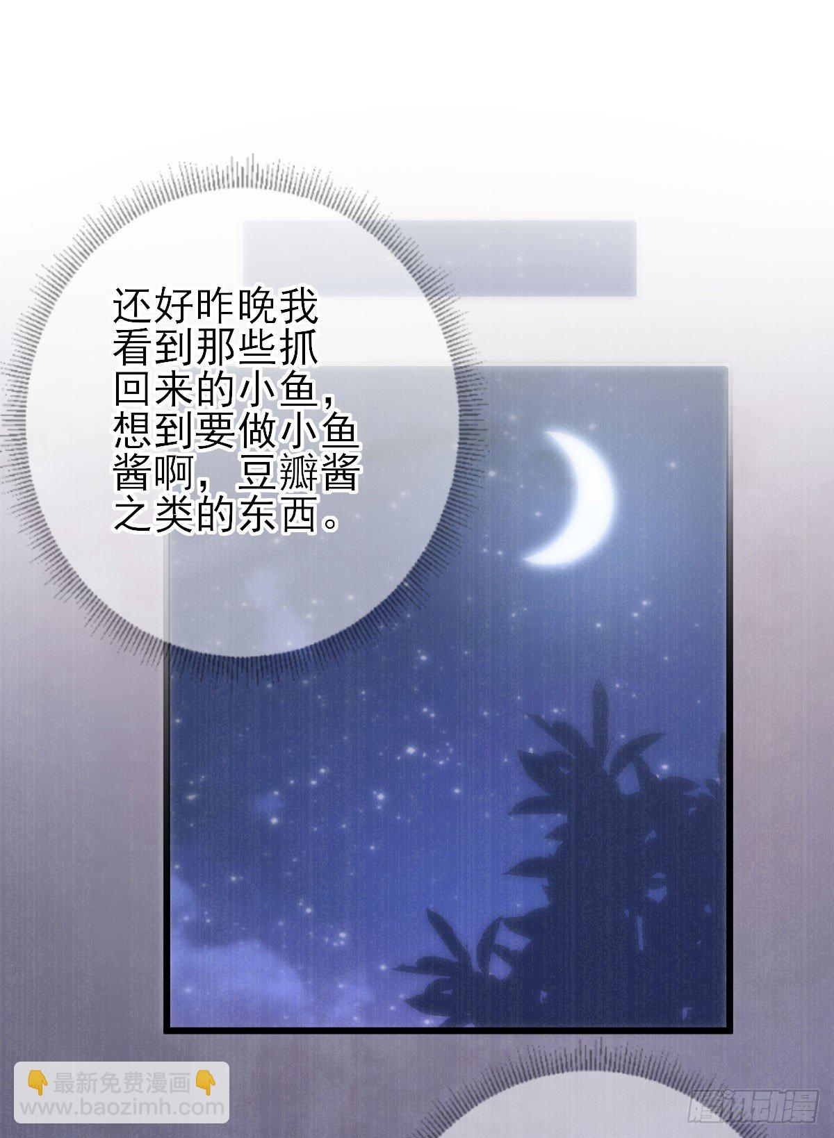 特别关照(1/2)-第11话