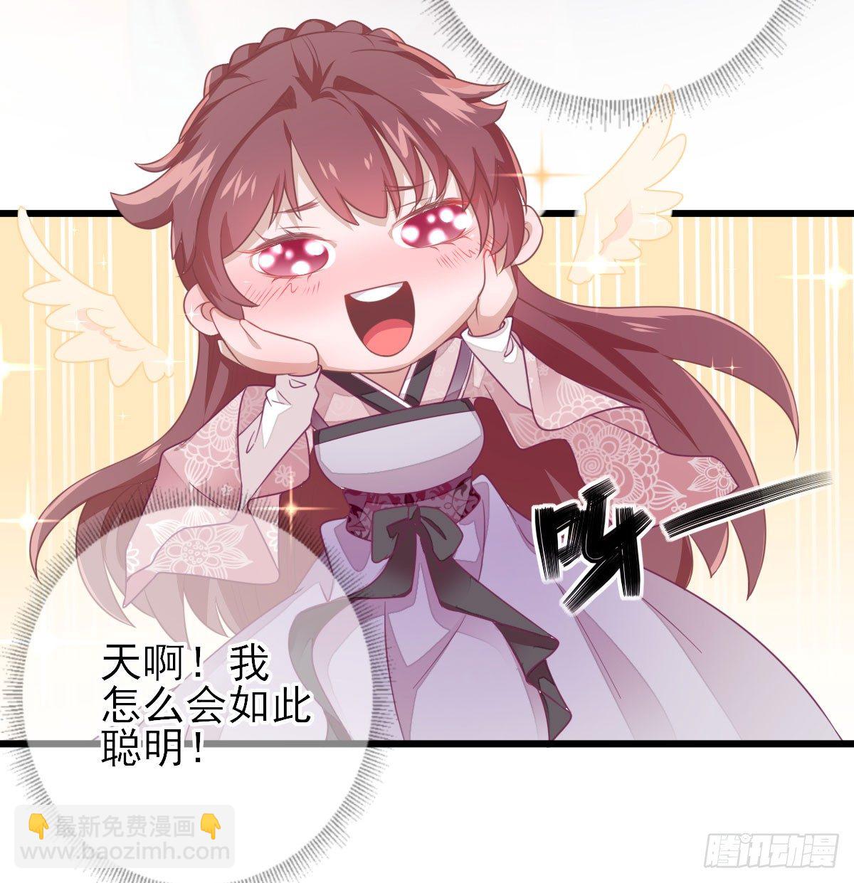 特别关照(1/2)-第11话