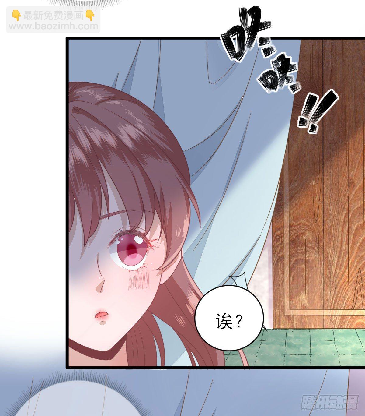 特别关照(1/2)-第11话