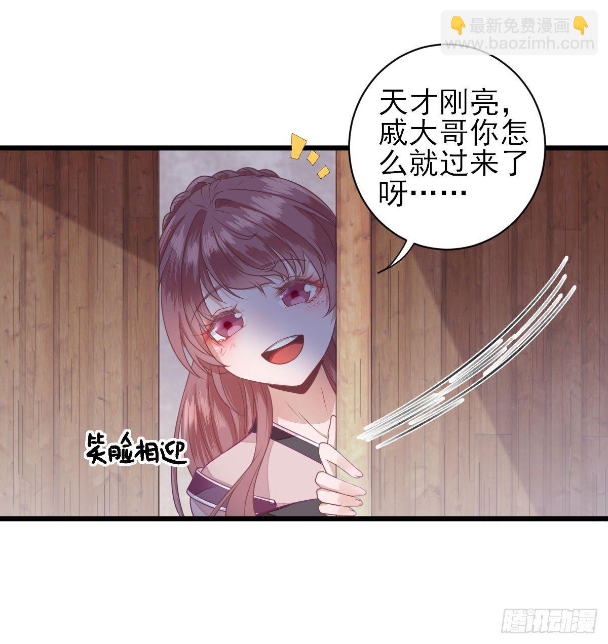 特别关照(1/2)-第11话