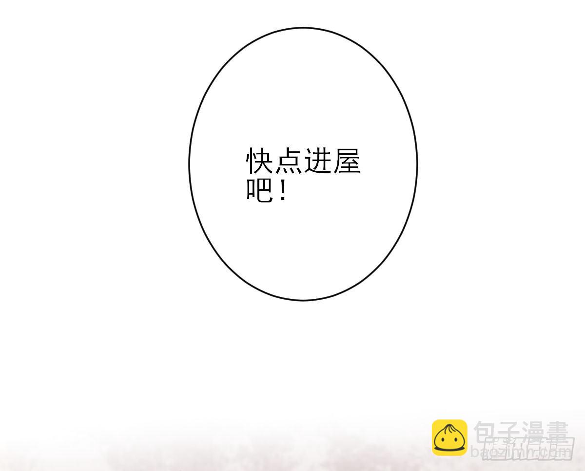 特别关照(1/2)-第11话