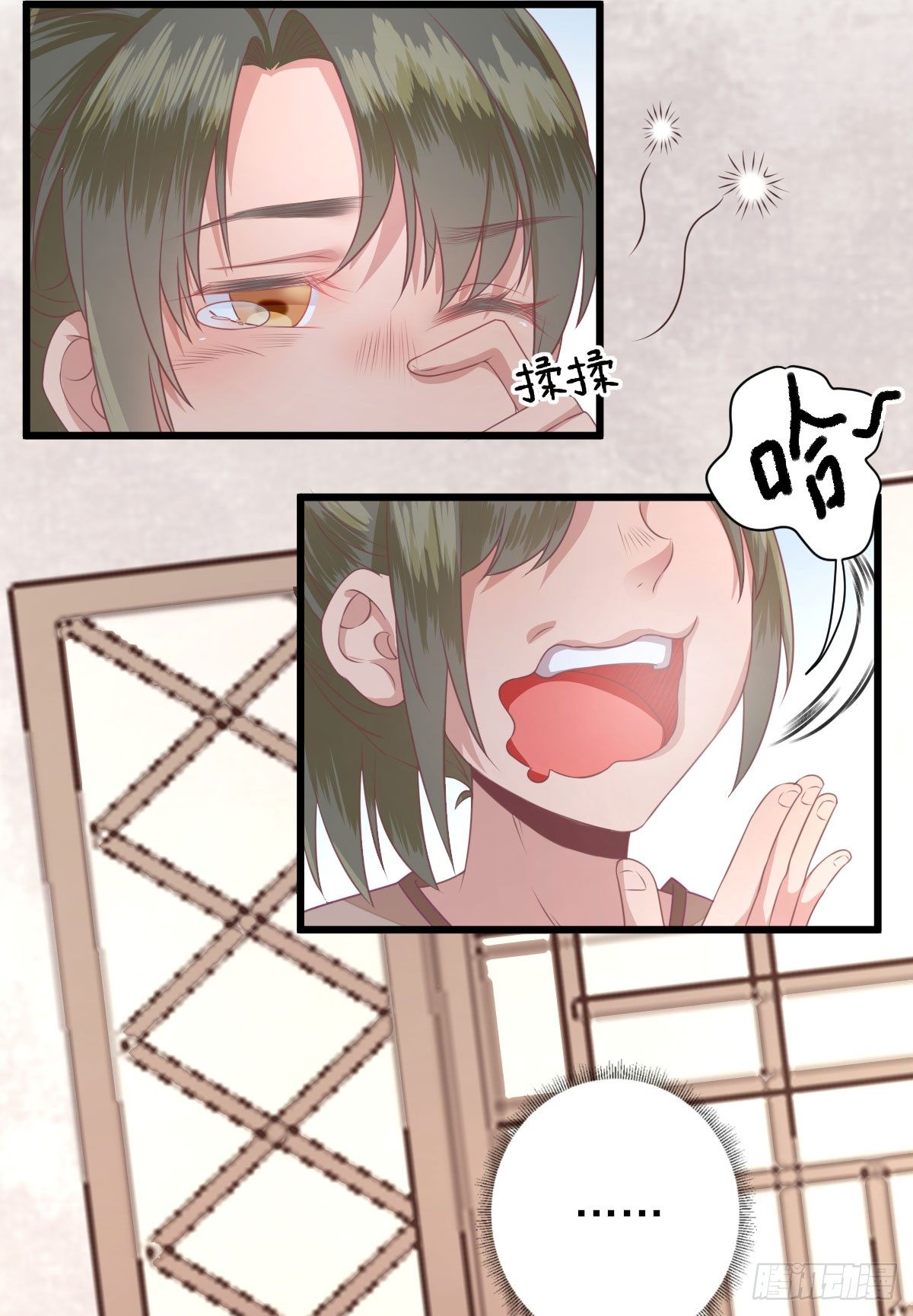 特别关照(1/2)-第11话