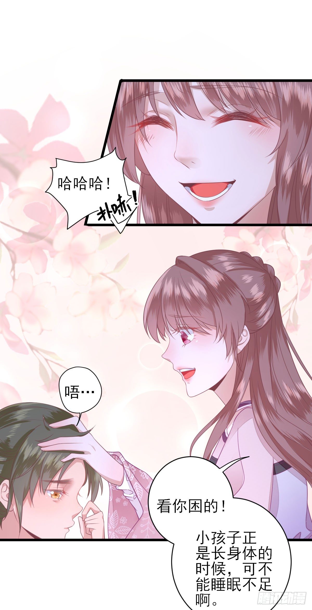 特别关照(1/2)-第11话