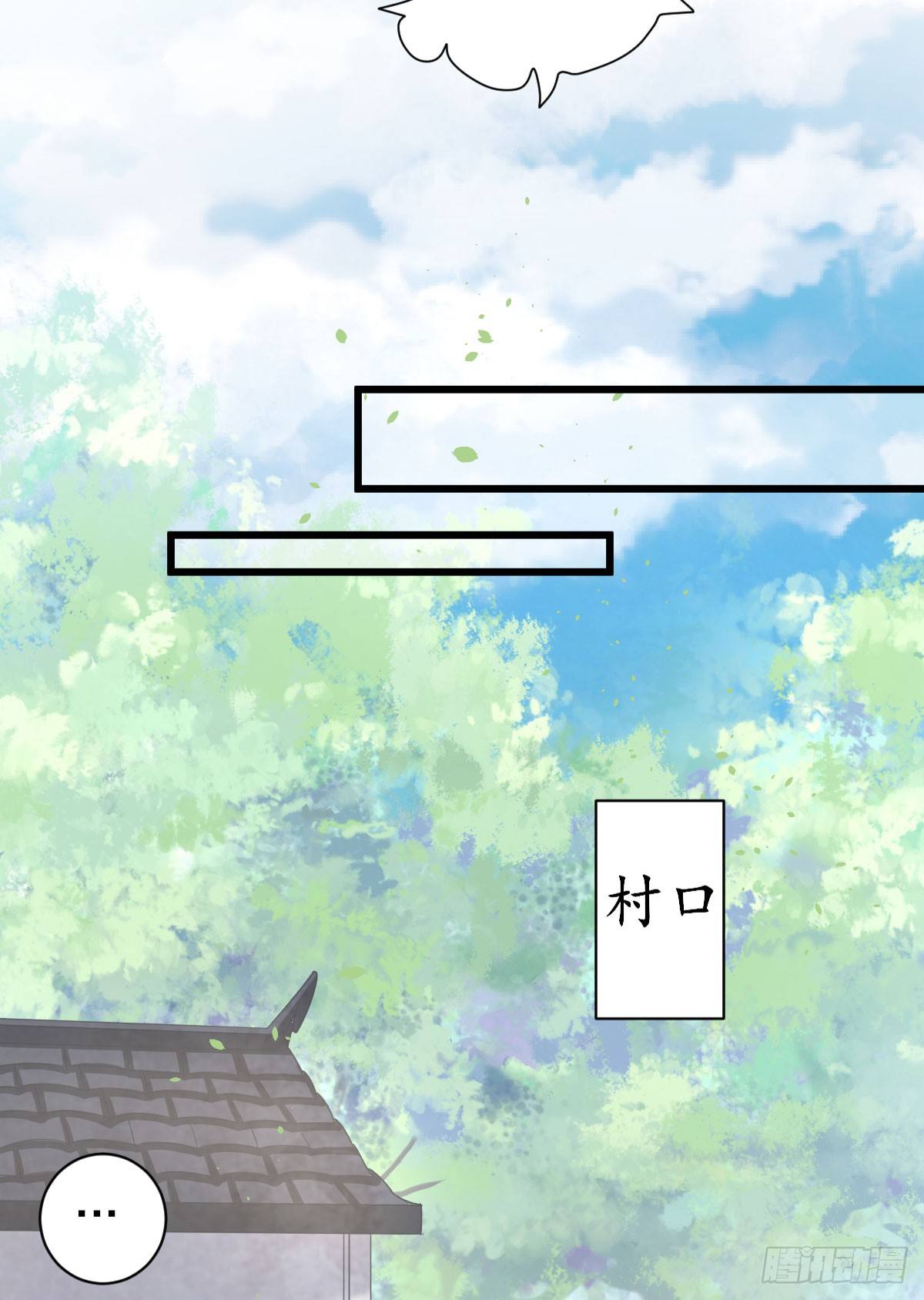 特别关照(1/2)-第11话