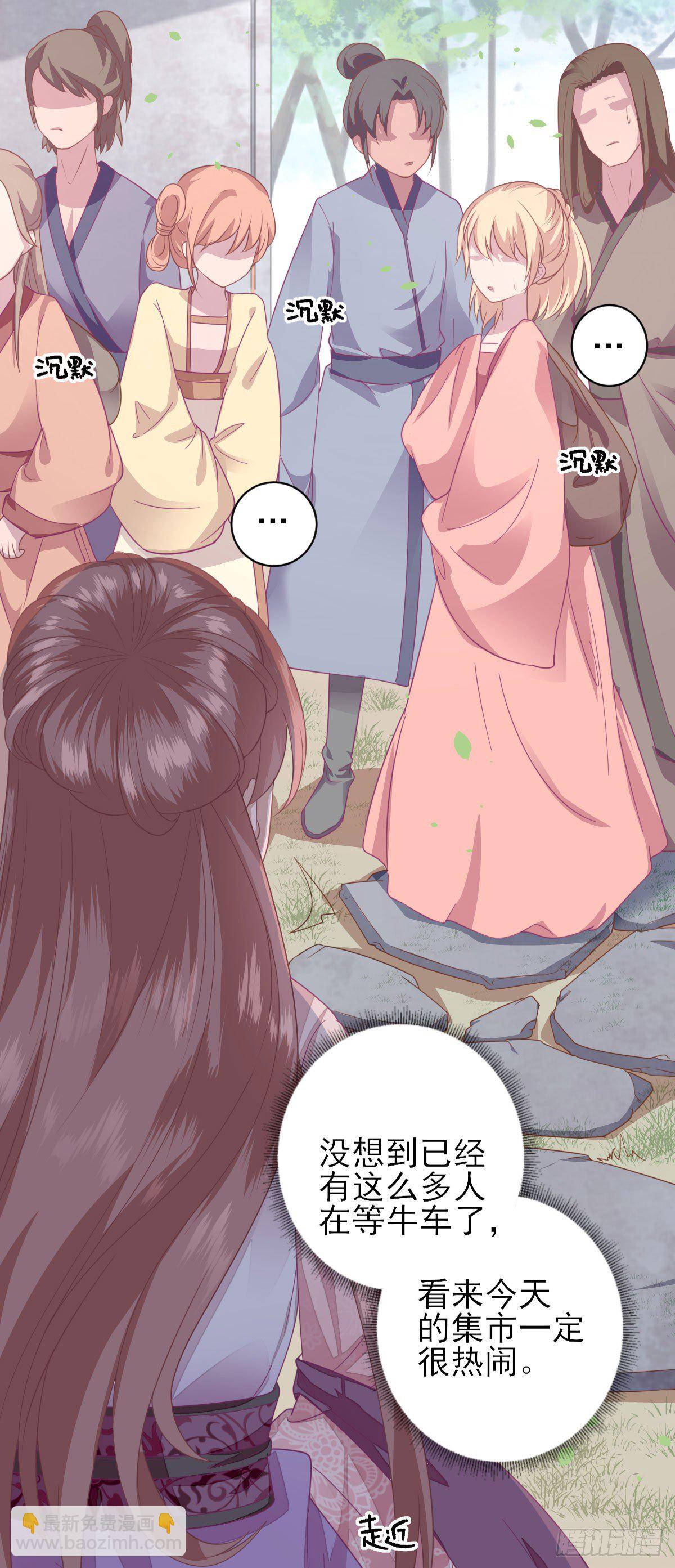 特别关照(1/2)-第11话