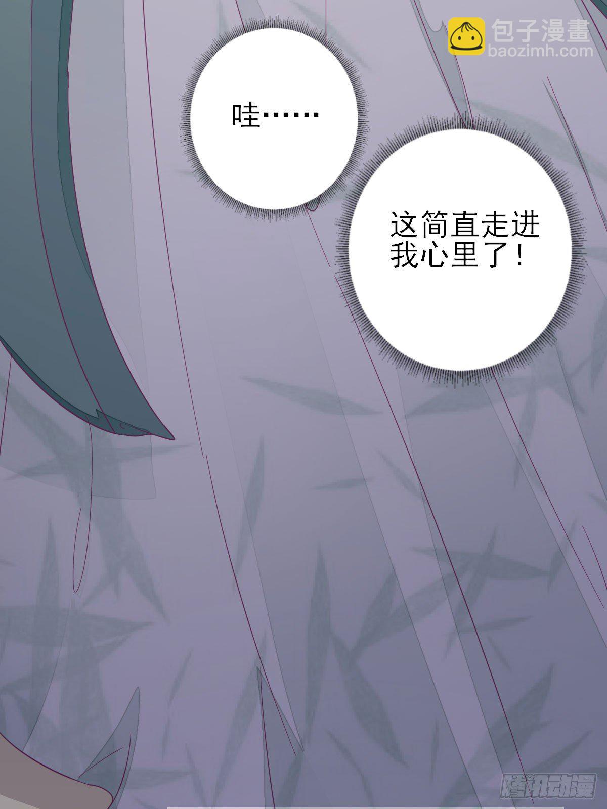 特别关照(1/2)-第11话