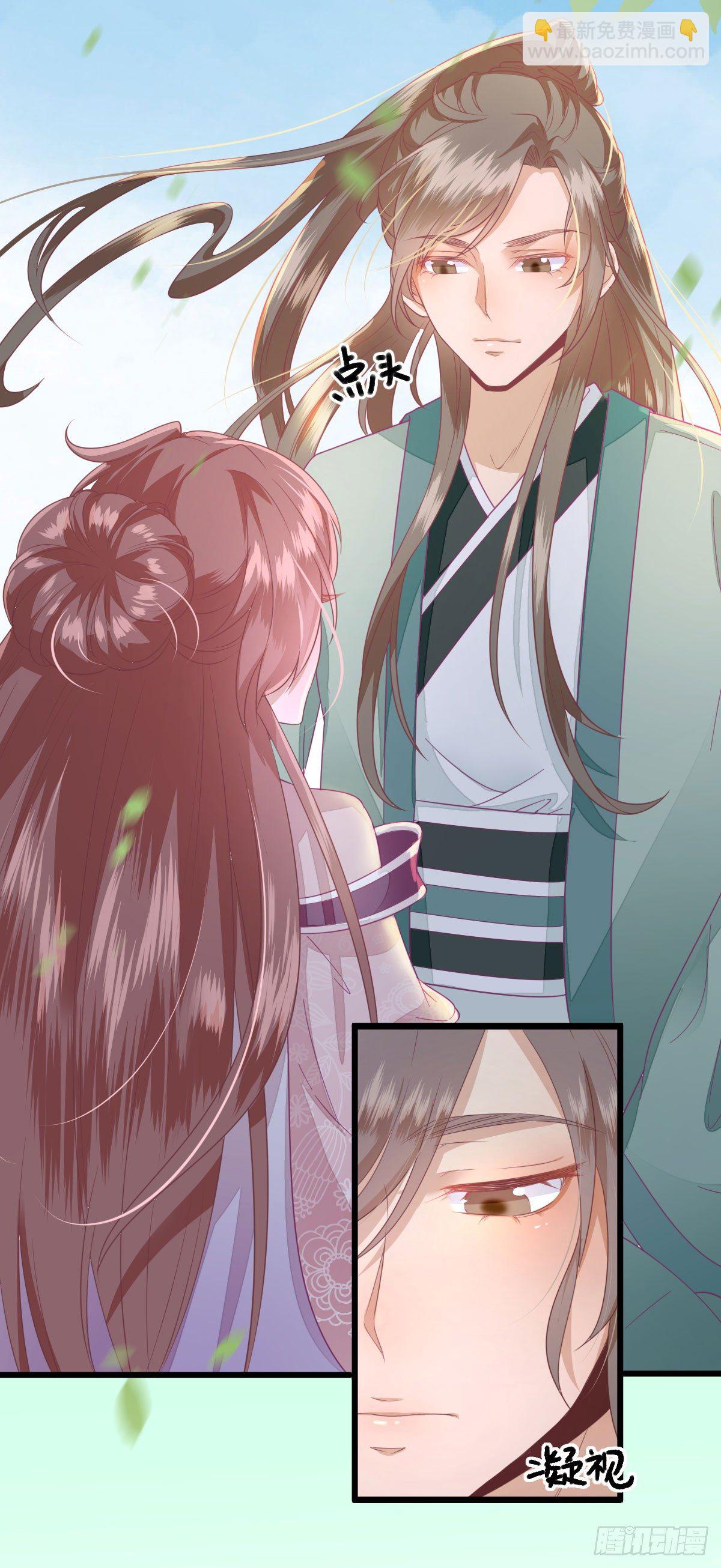 特别关照(1/2)-第11话