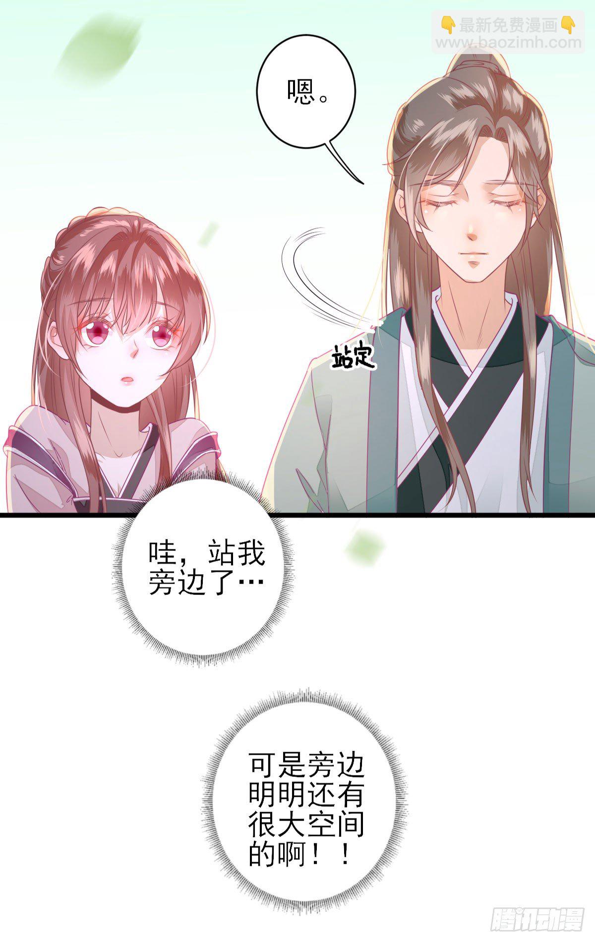 特别关照(1/2)-第11话