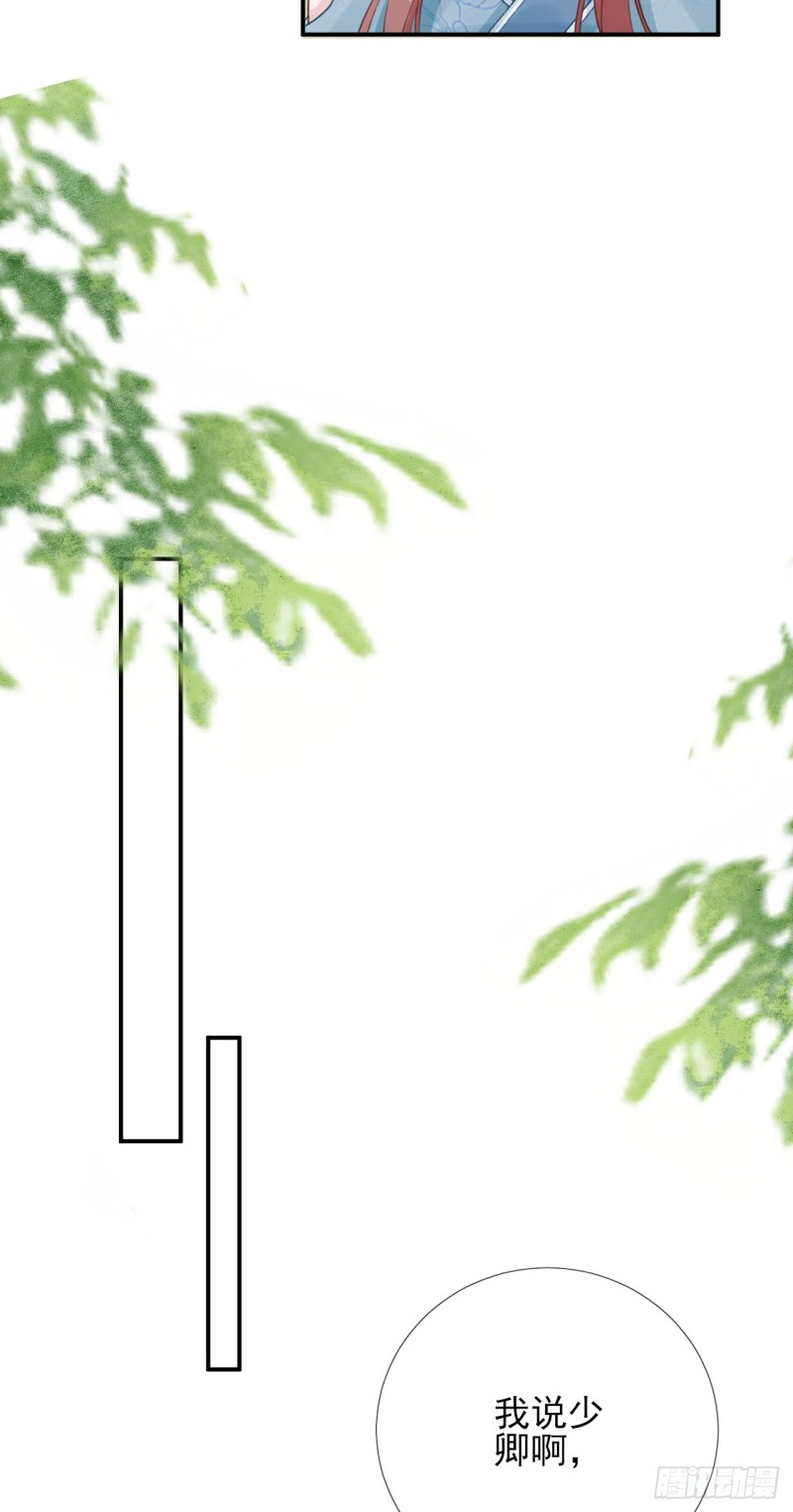 第100话 红鸾星动-第105话