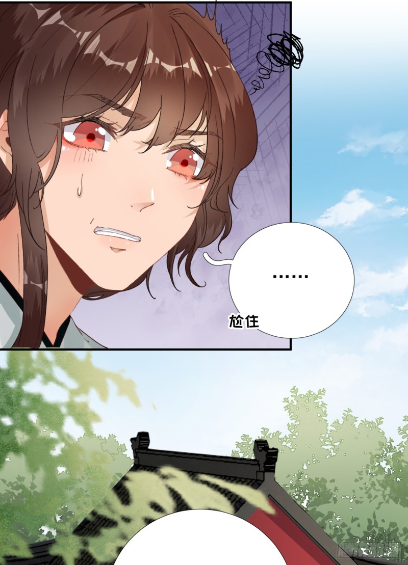 第100话 红鸾星动-第105话