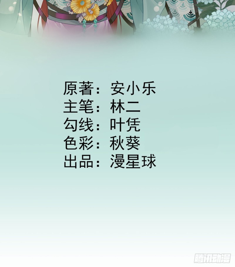 第100话 红鸾星动-第105话