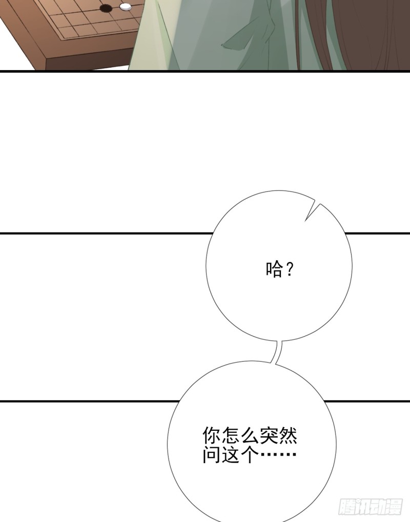 第100话 红鸾星动-第105话