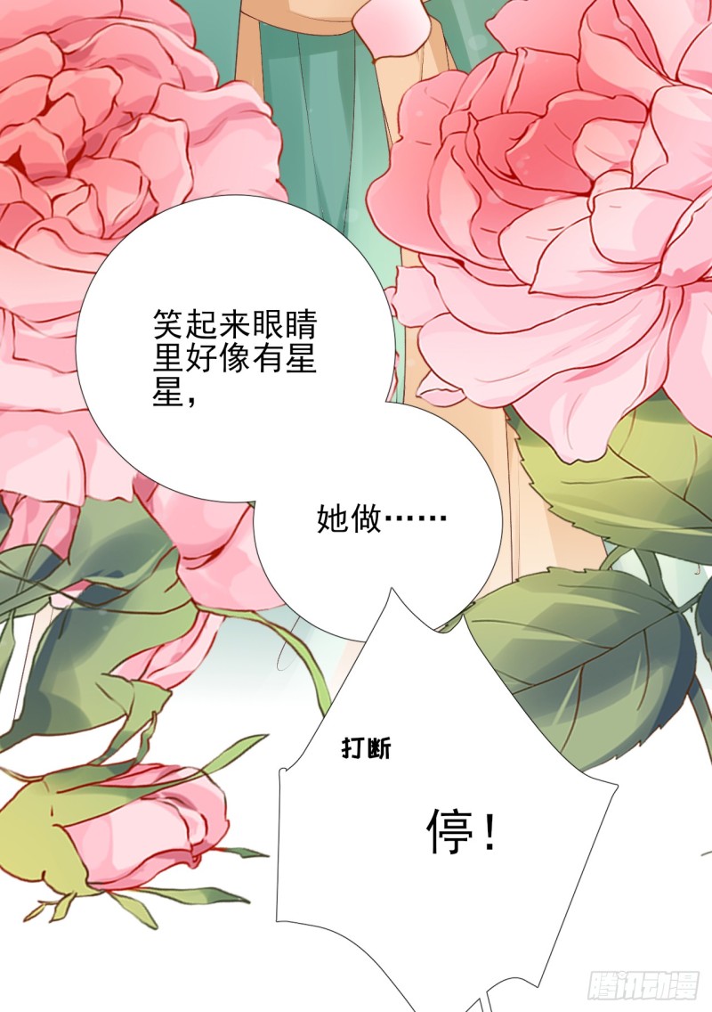 第100话 红鸾星动-第105话