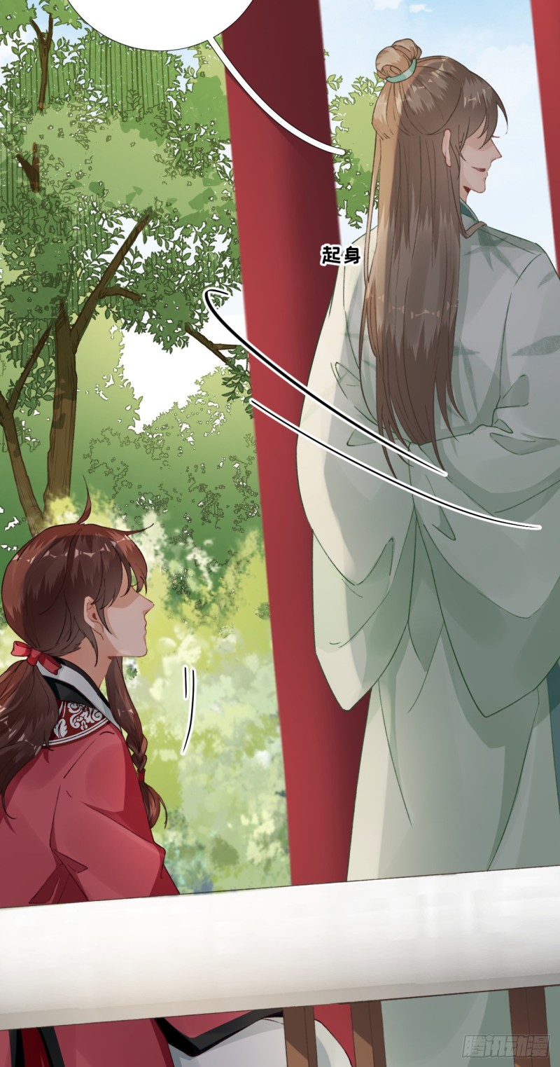 第100话 红鸾星动-第105话