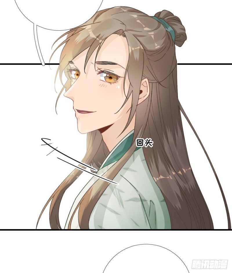 第100话 红鸾星动-第105话