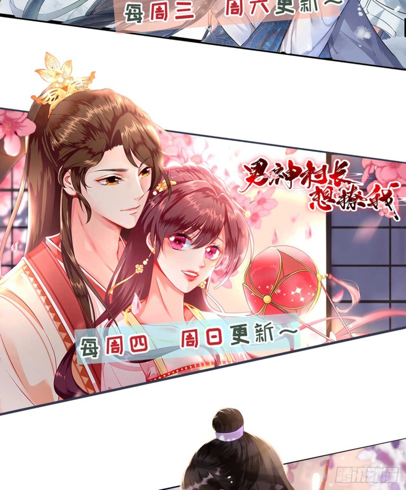 第100话 红鸾星动-第105话