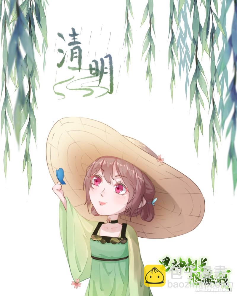 第100话 红鸾星动-第105话