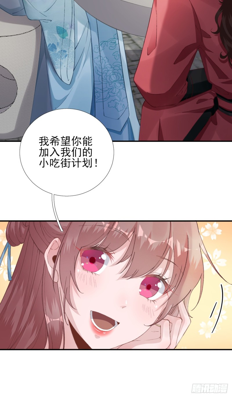 第102话  臭气熏天-第107话